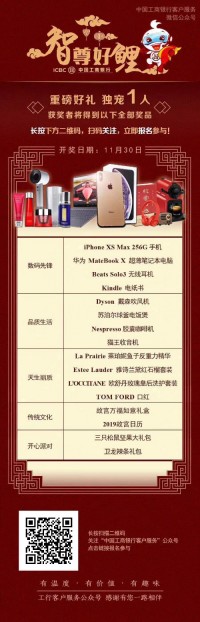 年會(huì)大戰(zhàn)一觸即發(fā) | 同陽錦鯉，獨(dú)寵一人！