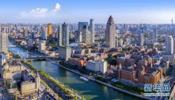 轉(zhuǎn)載【天津日報(bào)】重大利好！未來，天津?qū)檫@些企業(yè)增加100億收入！