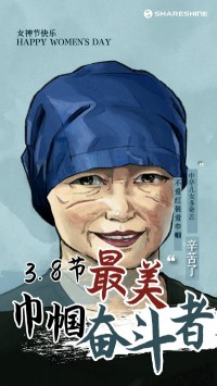 叮！您有一份女神節(jié)禮物待查收~